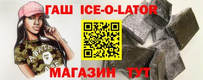 герыч Изобильный