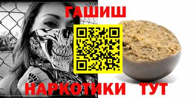 экстази Ипатово
