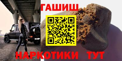 герыч Изобильный