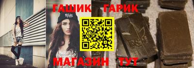 герыч Изобильный
