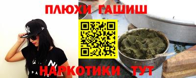 стафф Ирбит