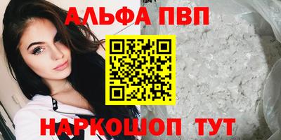 стафф Ирбит