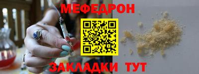 тгк Партизанск