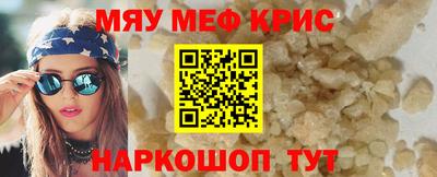 экстази Ипатово