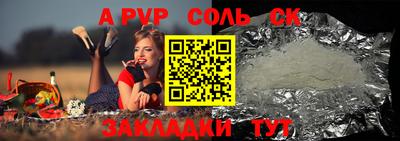 герыч Изобильный