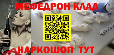 экстази Ипатово