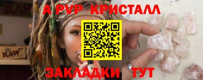 экстази Ипатово
