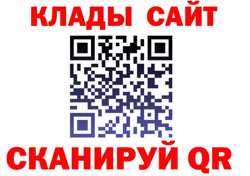 Продажа наркотиков площадка клад Тверь