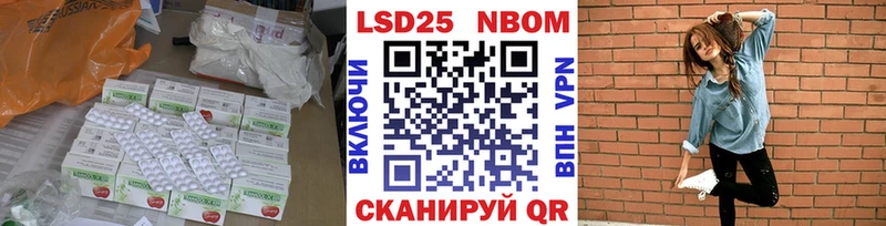 LSD-25 экстази ecstasy Тверь