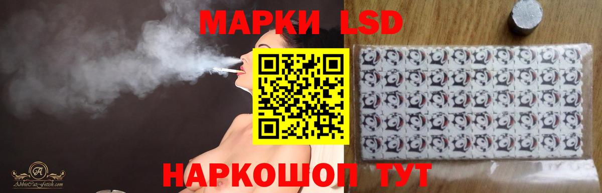 Тверь  LSD-25 экстази ecstasy  ЛСД экстази  Вход с VPN 