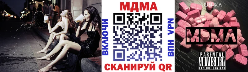 МДМА Molly  Тверь 