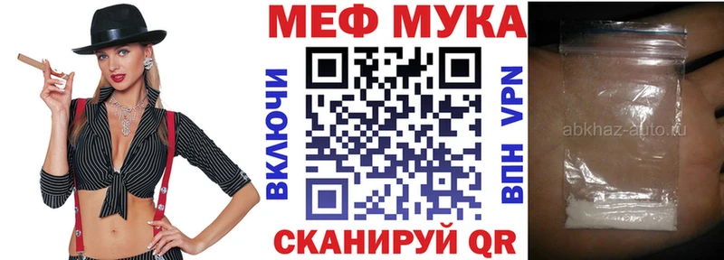 Мефедрон  Тверь