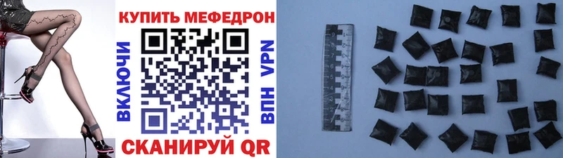 Меф 4 MMC  наркотики  Тверь 