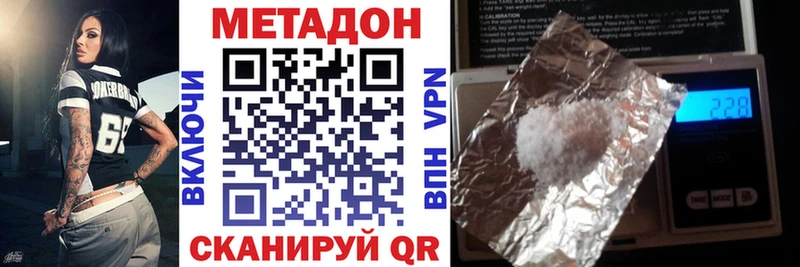 darknet официальный сайт  Тверь  МЕТАДОН мёд 