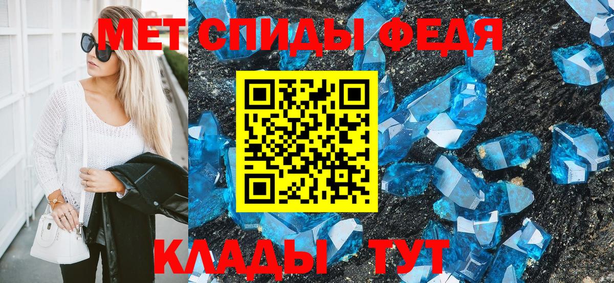 Метамфетамин винт Тверь