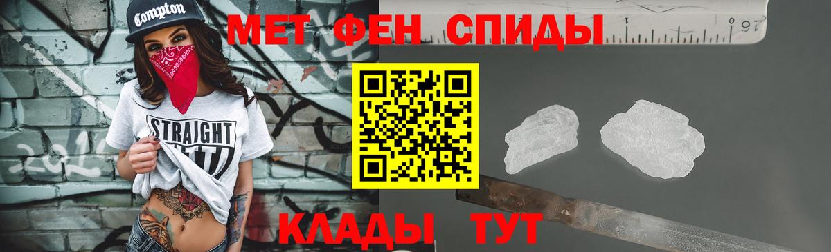 МЕТАМФЕТАМИН мет  Вход с VPN  Тверь  МЕТАМФЕТАМИН мет 
