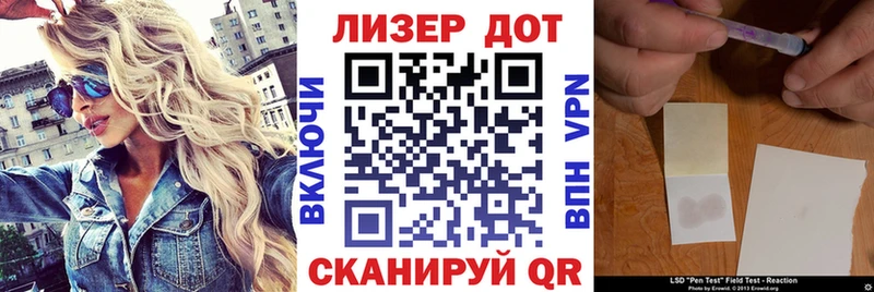 Наркотические марки 1500мкг  mega зеркало  Тверь 