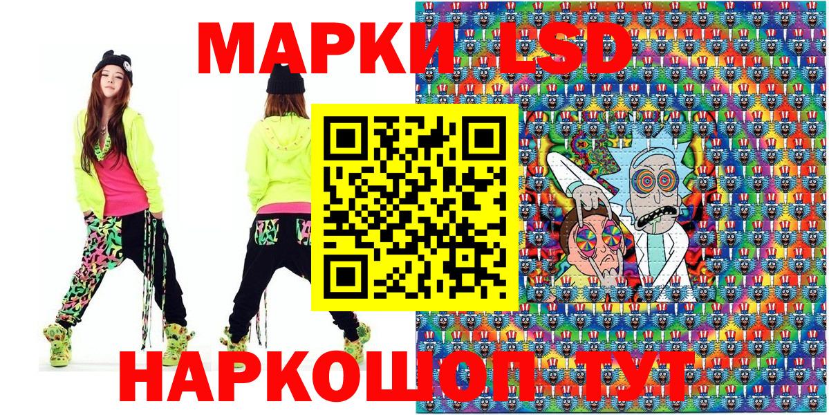 Марки 25I-NBOMe 1500мкг  Вход с VPN  Тверь 