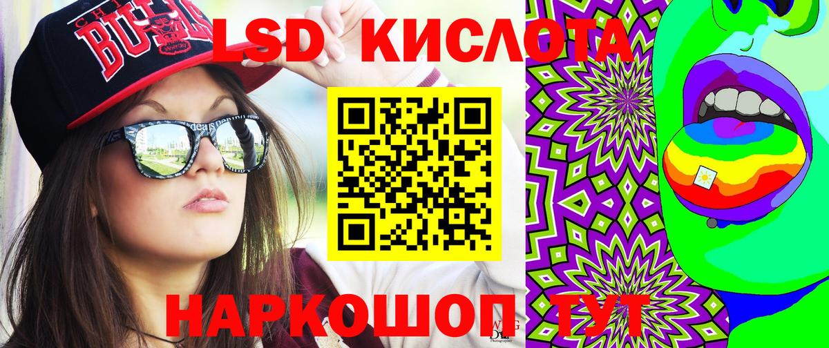 Наркотические марки 1,5мг Тверь