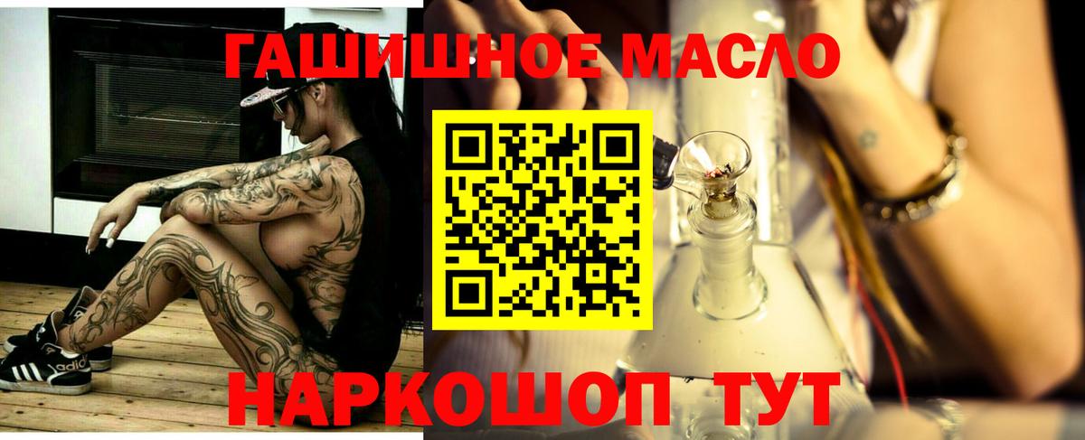 Дистиллят ТГК жижа Тверь