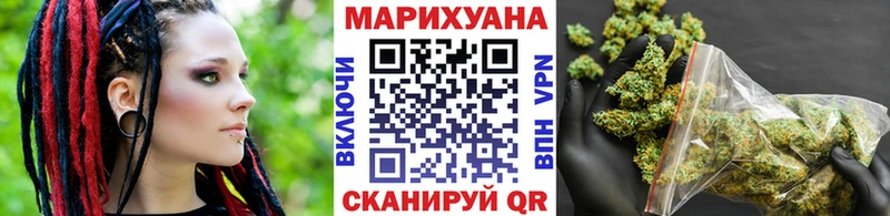 Бошки марихуана конопля  наркотики  Тверь 