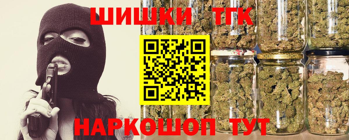 Конопля White Widow Тверь
